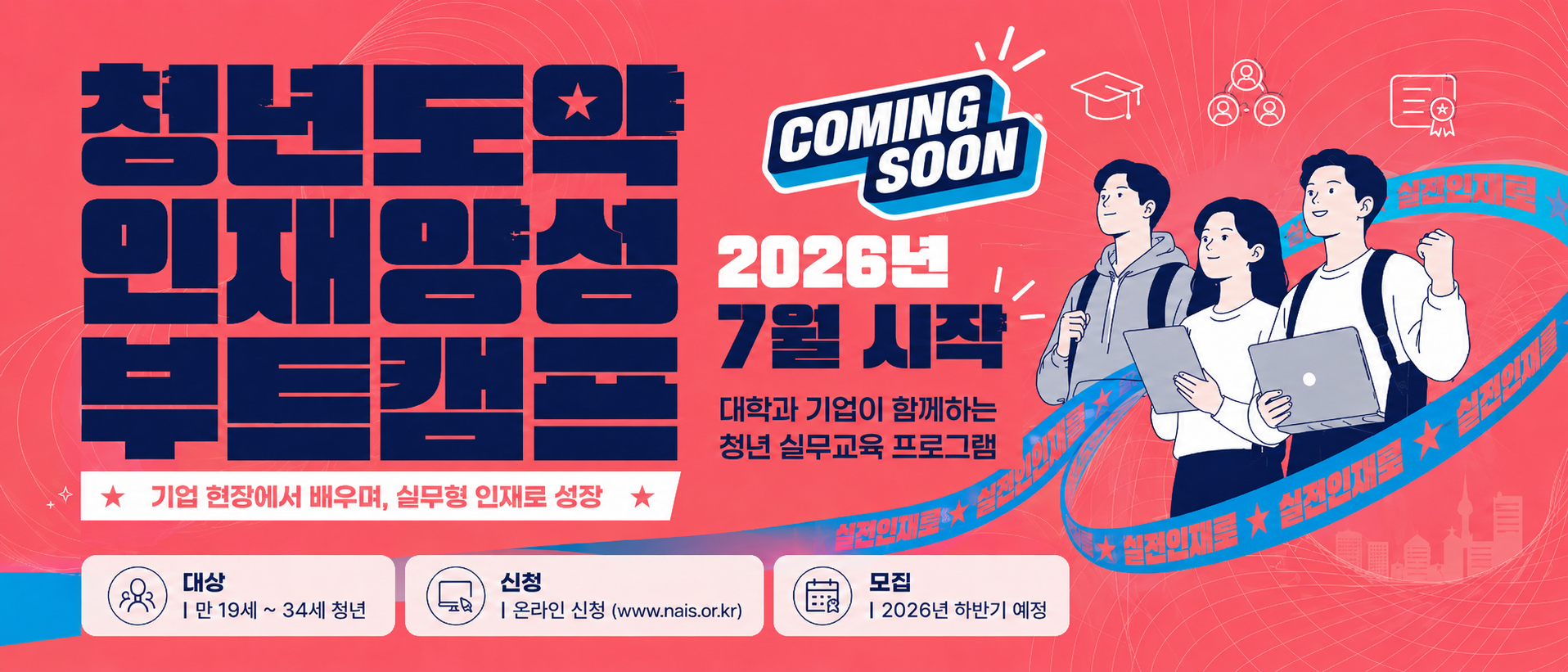 배너이미지